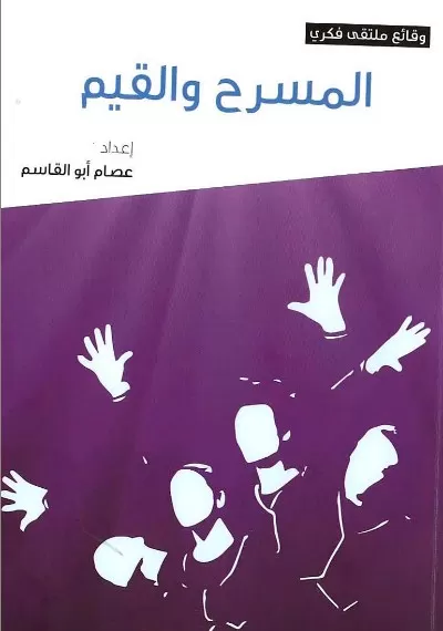 مدار الساعة,أخبار ثقافية