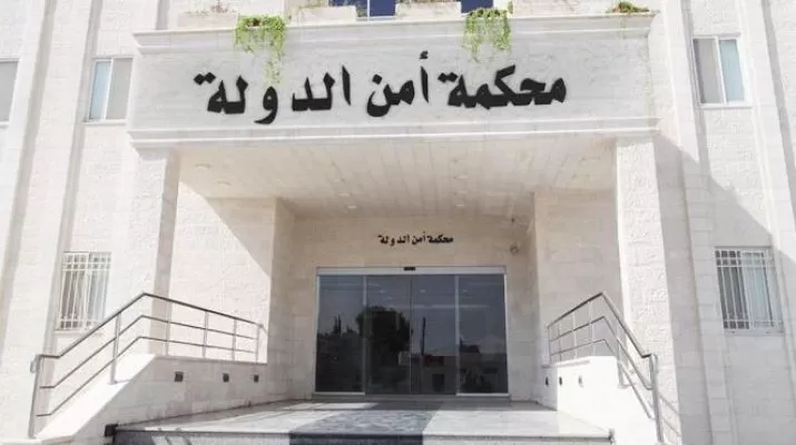مدار الساعة,أخبار الأردن,اخبار الاردن,رئيس الوزراء,محكمة أمن الدولة