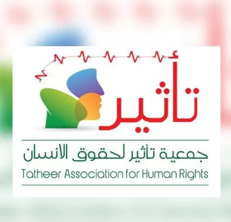 مدار الساعة,أخبار المجتمع الأردني