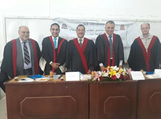 مدار الساعة,أخبار المجتمع الأردني