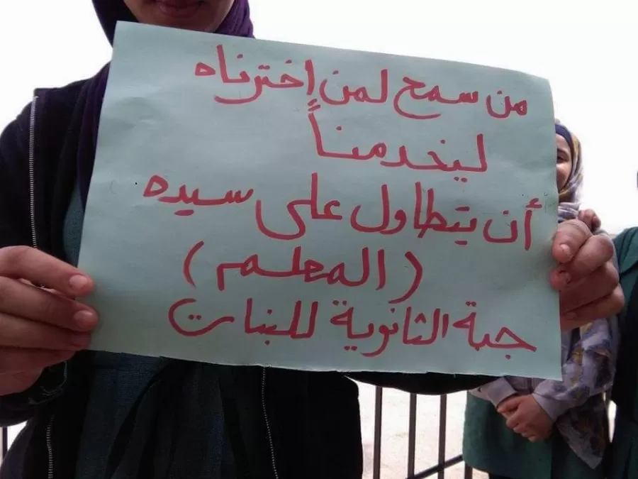 مدار الساعة,أخبار الأردن,اخبار الاردن,رئاسة الوزراء,وزارة التربية والتعليم,مجلس النواب