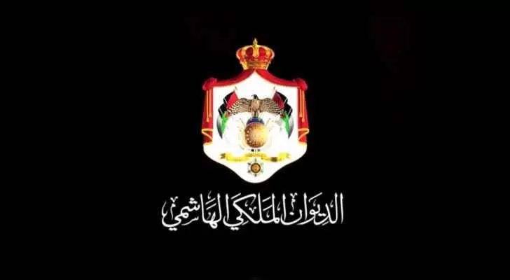 مدار الساعة,أخبار الأردن,اخبار الاردن,الملك عبدالله الثاني,الديوان الملكي,الديوان الملكي الهاشمي,وزارة التنمية الاجتماعية,التنمية الاجتماعية,قطاع غزة,المستشفى الميداني الأردني