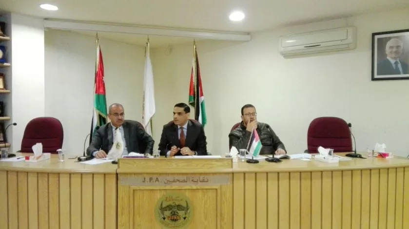 مدار الساعة,أخبار الأردن,اخبار الاردن