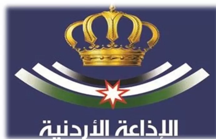 مدار الساعة,أسرار أردنية