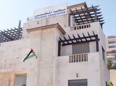 مدار الساعة,أخبار الأردن,اخبار الاردن,نائب رئيس الوزراء,وزير الدولة لشؤون رئاسة الوزراء,وزير الصحة,وزير التربية والتعليم,رئيس الوزراء,محمد المومني,رئاسة الوزراء,المؤسسة العامة للضمان الاجتماعي,مجلس النواب,وزارة التربية والتعليم,ديوان التشريع والرأي,المستشفيات الجامعية