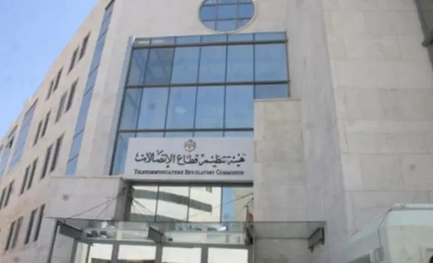 مدار الساعة,أخبار اقتصادية,الاتحاد الأوروبي,هيئة تنظيم قطاع الاتصالات