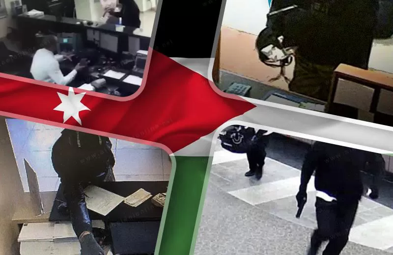 مدار الساعة,أخبار الأردن,اخبار الاردن,وزير الداخلية,وزارة الداخلية,دائرة المخابرات العامة,البنك المركزي