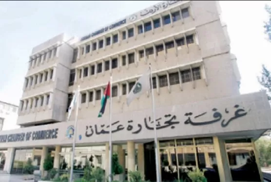 مدار الساعة,أخبار الأردن,اخبار الاردن,غرفة تجارة عمان,تجارة التجزئة