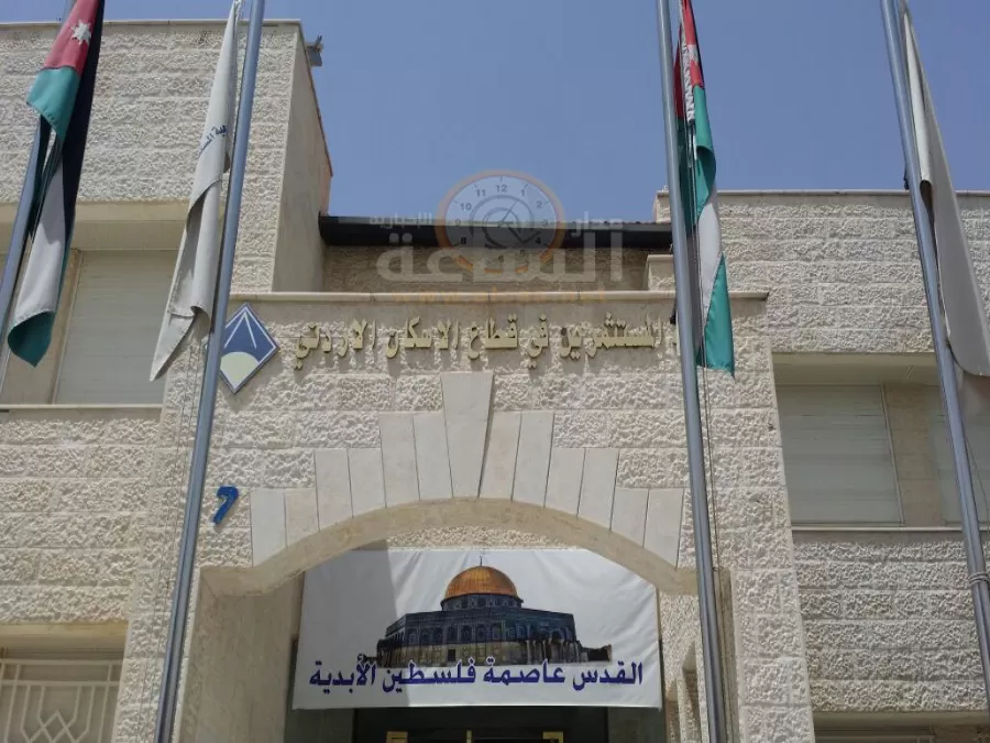 مدار الساعة,أخبار اقتصادية