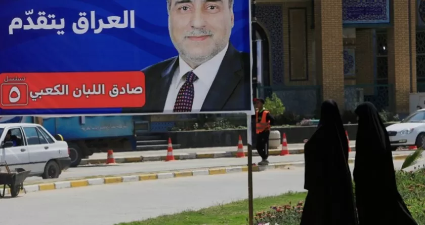 مدار الساعة,أخبار عربية ودولية,مجلس النواب,الانتخابات البرلمانية