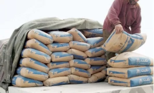 مدار الساعة,أخبار اقتصادية