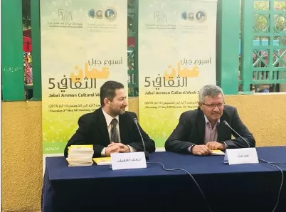 مدار الساعة,أخبار ثقافية,مؤسسة عبد الحميد شومان