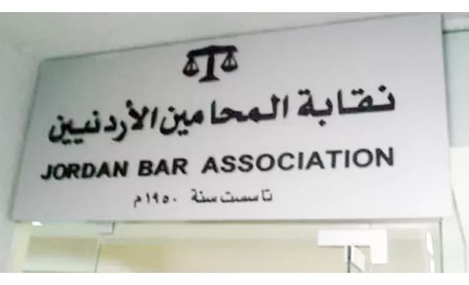 مدار الساعة,أخبار الأردن,اخبار الاردن