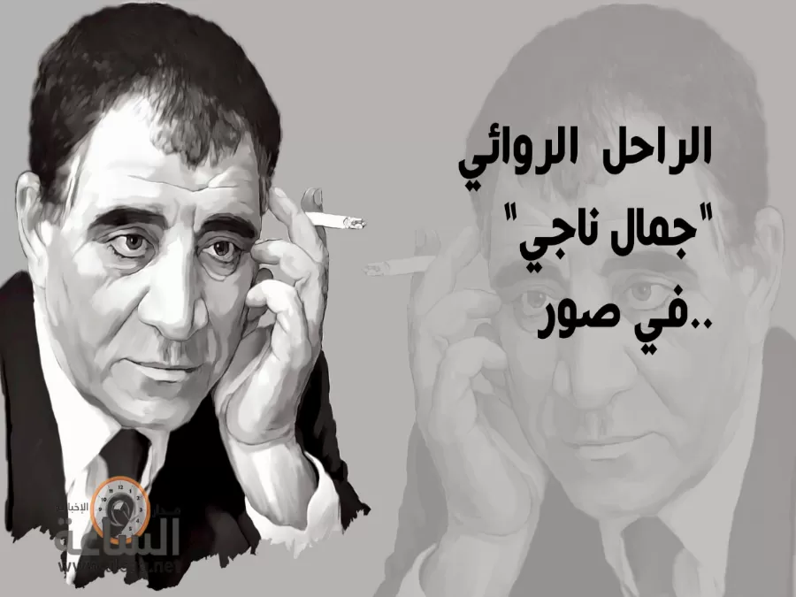 مدار الساعة,أخبار ثقافية