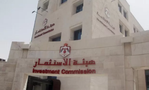 مدار الساعة,أخبار اقتصادية,المجموعة الأردنية للمناطق الحرة,شركة المدن الصناعية الأردنية,المدن الصناعية,سلاح الجو الملكي,البحر الميت