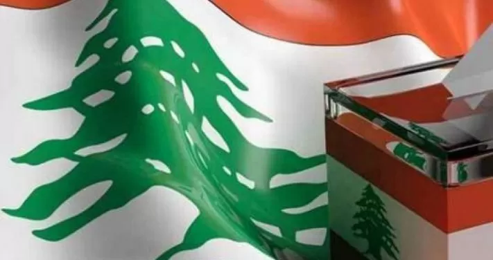 مدار الساعة,أخبار عربية ودولية,الانتخابات النيابية