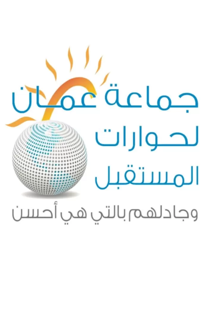مدار الساعة,أخبار الأردن,اخبار الاردن,سيادة القانون