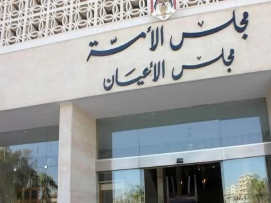 مدار الساعة,أخبار مجلس النواب الأردني,الملك عبدالله الثاني,مجلس الأعيان,سيادة القانون,وسائل التواصل الاجتماعي