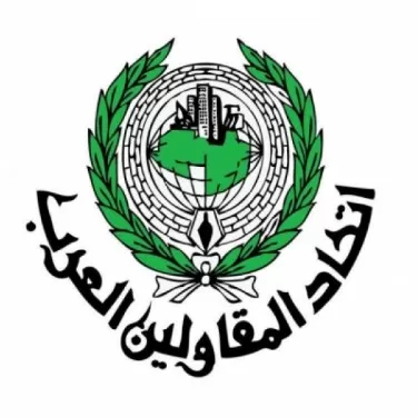 مدار الساعة,أخبار عربية ودولية