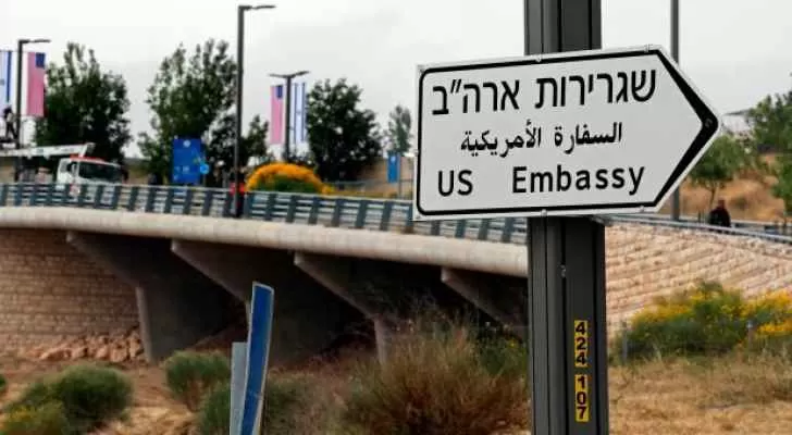 مدار الساعة,أخبار عربية ودولية,الاتحاد الأوروبي,الضفة الغربية