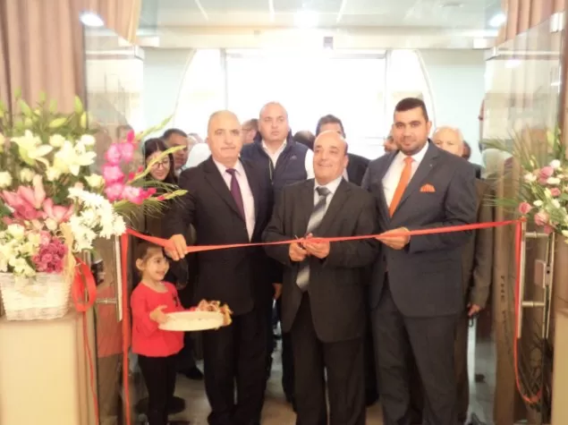 مدار الساعة,أخبار اقتصادية,وزارة الزراعة