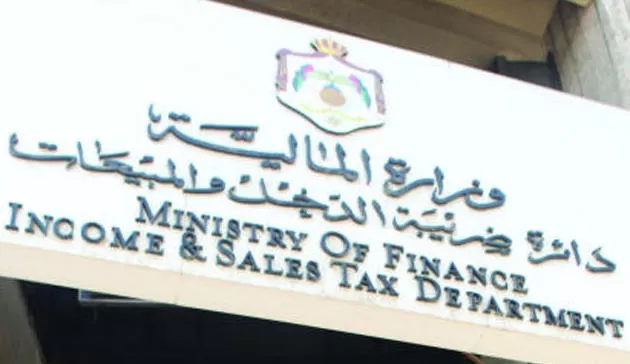 مدار الساعة,أسرار أردنية,مجلس النواب,صحيفة الغد