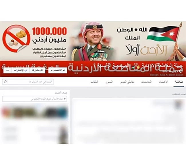 مدار الساعة,أخبار الأردن,اخبار الاردن