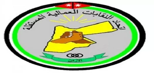 مدار الساعة,أخبار المجتمع الأردني