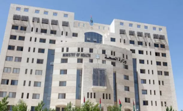مدار الساعة,أخبار الأردن,اخبار الاردن,وزارة الصحة,المؤسسة العامة للغذاء والدواء