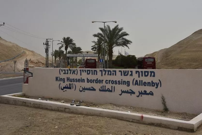 مدار الساعة,أخبار الأردن,اخبار الاردن