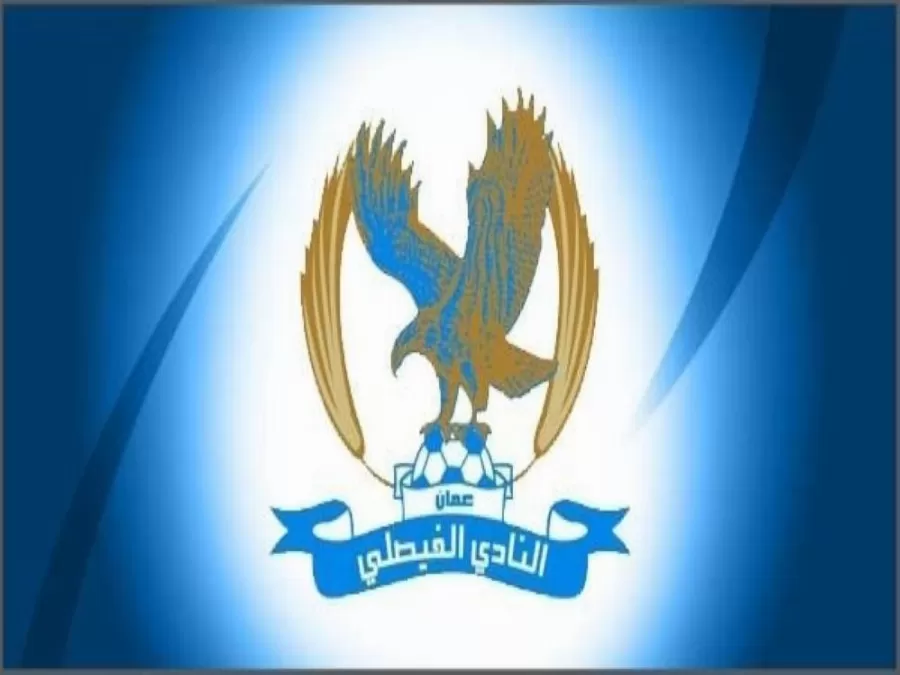 مدار الساعة,أخبار رياضية