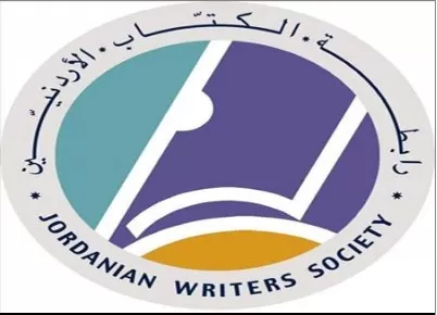 مدار الساعة,أخبار ثقافية,الأمم المتحدة