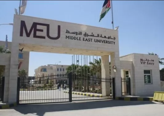 مدار الساعة,أخبار الجامعات الأردنية