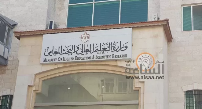 مدار الساعة,أخبار الأردن,اخبار الاردن,الإرادة الملكية السامية