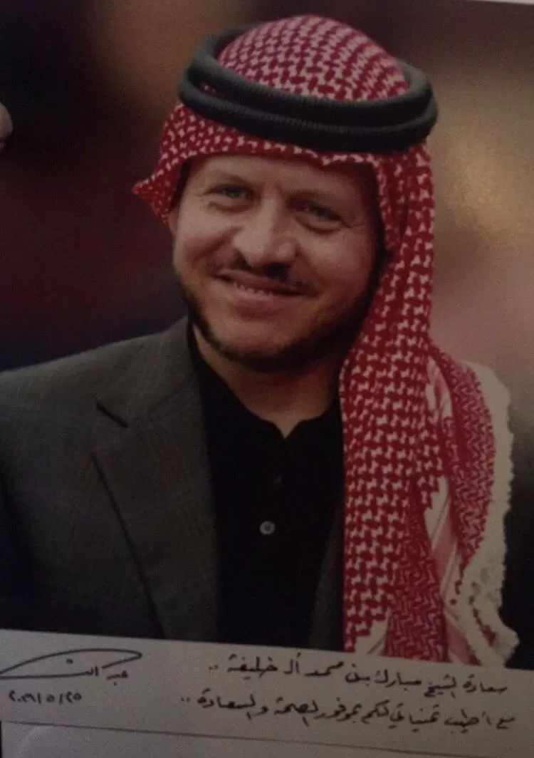 مدار الساعة,أخبار المجتمع الأردني,الملك عبدالله الثاني