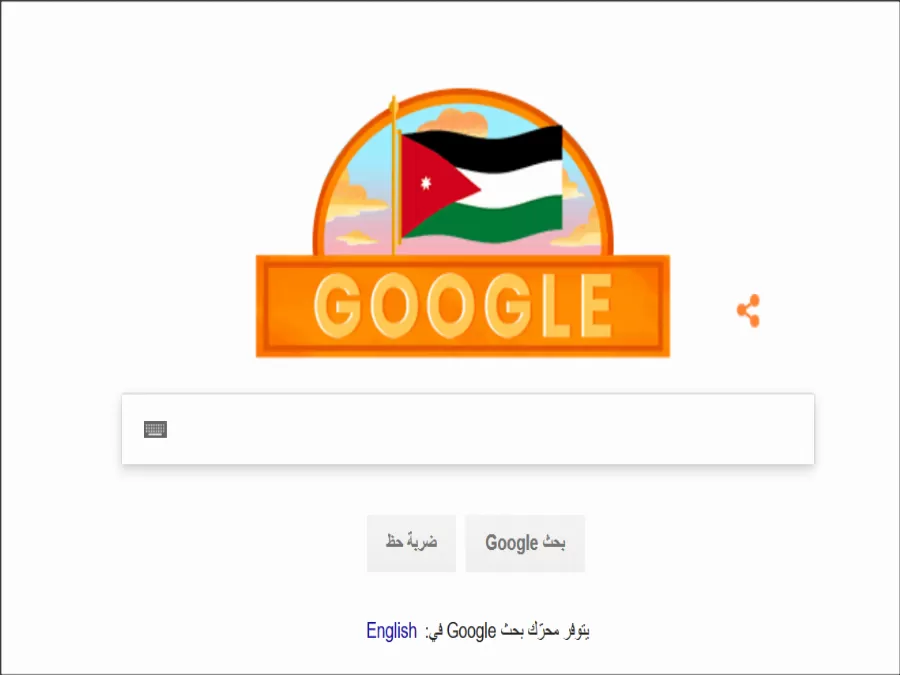 مدار الساعة,أخبار المجتمع الأردني