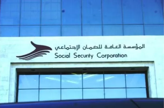 مدار الساعة,أخبار الأردن,اخبار الاردن,رئيس الوزراء,المؤسسة العامة للضمان الاجتماعي,الضمان الاجتماعي