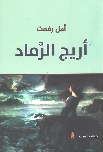 مدار الساعة,أخبار ثقافية