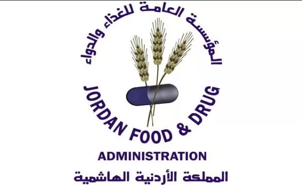 مدار الساعة,أخبار الأردن,اخبار الاردن,المؤسسة العامة للغذاء والدواء