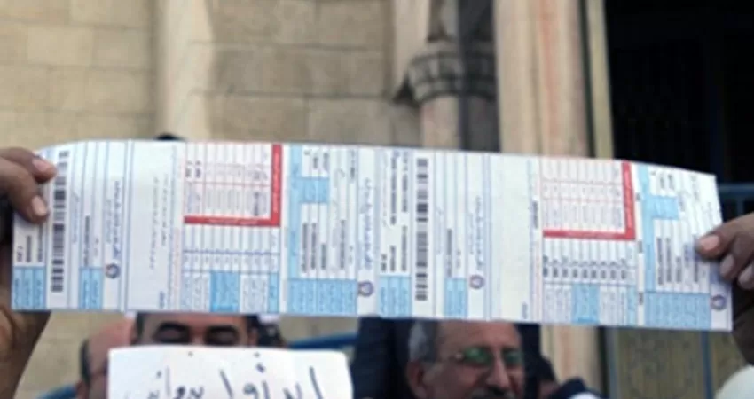 مدار الساعة,أخبار اقتصادية,هيئة تنظيم قطاع الطاقة والمعادن,خام برنت