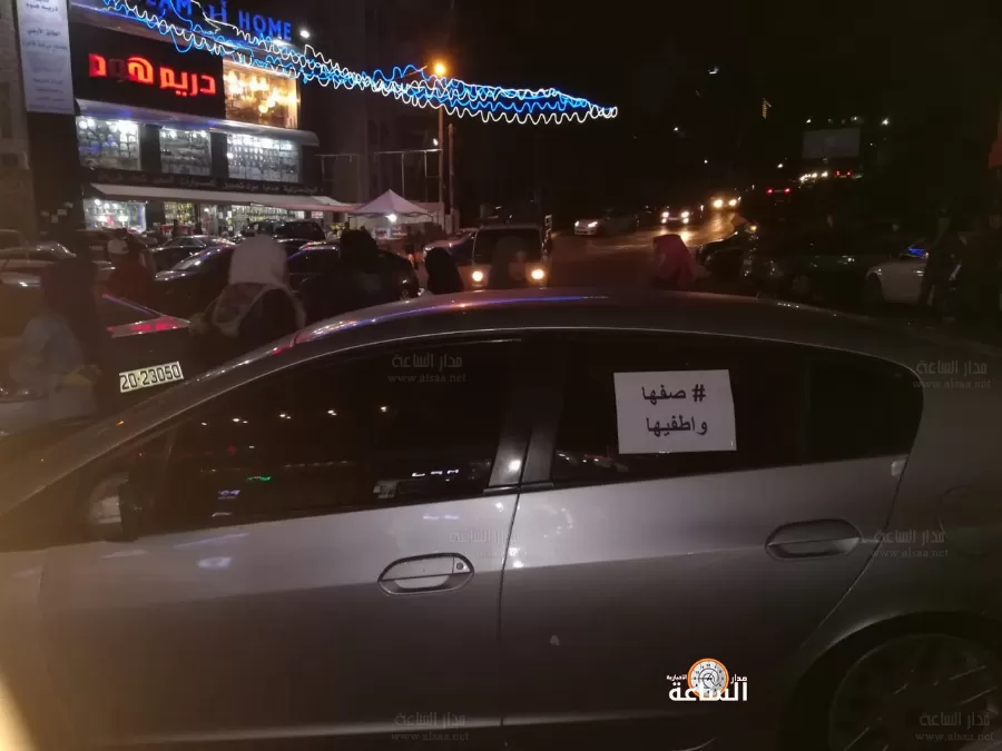 مدار الساعة,Video,فيديو,أخبار الأردن,اخبار الاردن,رئاسة الوزراء,مواقع التواصل الاجتماعي
