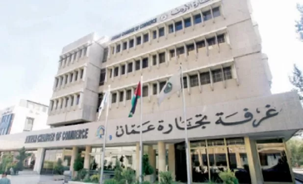 مدار الساعة,أخبار اقتصادية,الملك عبدالله الثاني,غرفة تجارة عمان,عيد الفطر