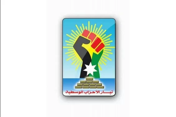 مدار الساعة,أخبار الأردن,اخبار الاردن,رئيس الوزراء,حزب العدالة والاصلاح