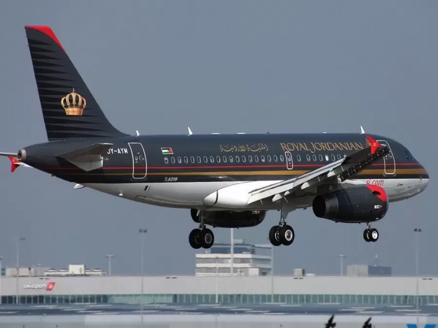 مدار الساعة,أخبار اقتصادية,الملكية الأردنية