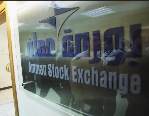 مدار الساعة,أخبار اقتصادية,بورصة عمان