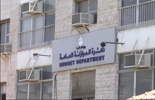 مدار الساعة,أخبار اقتصادية,دائرة الموازنة العامة