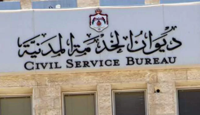 مدار الساعة,أخبار الأردن,اخبار الاردن,وزارة التربية والتعليم