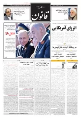 مدار الساعة,مقالات