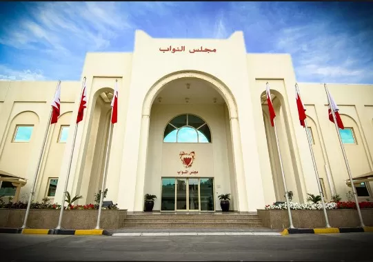 مدار الساعة,أخبار عربية ودولية,مجلس النواب,الملك حمد بن عيسى