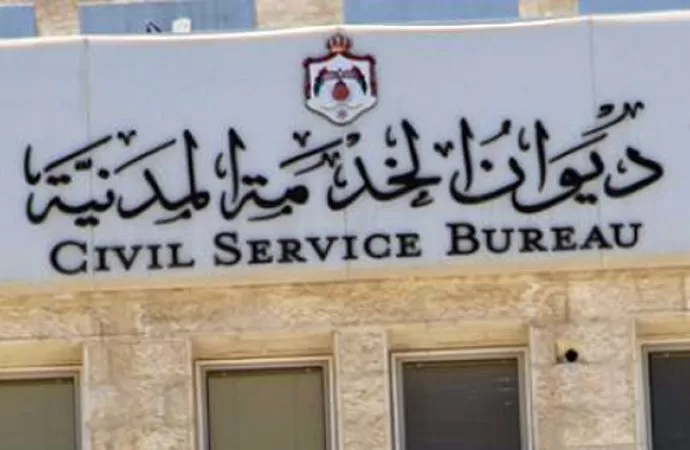 مدار الساعة,أخبار الأردن,اخبار الاردن,ديوان المحاسبة,مكافحة الفساد